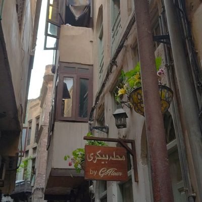 androon lahore